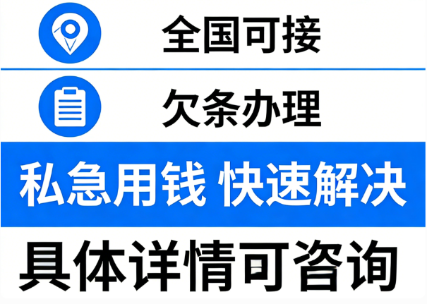 个人借贷知识